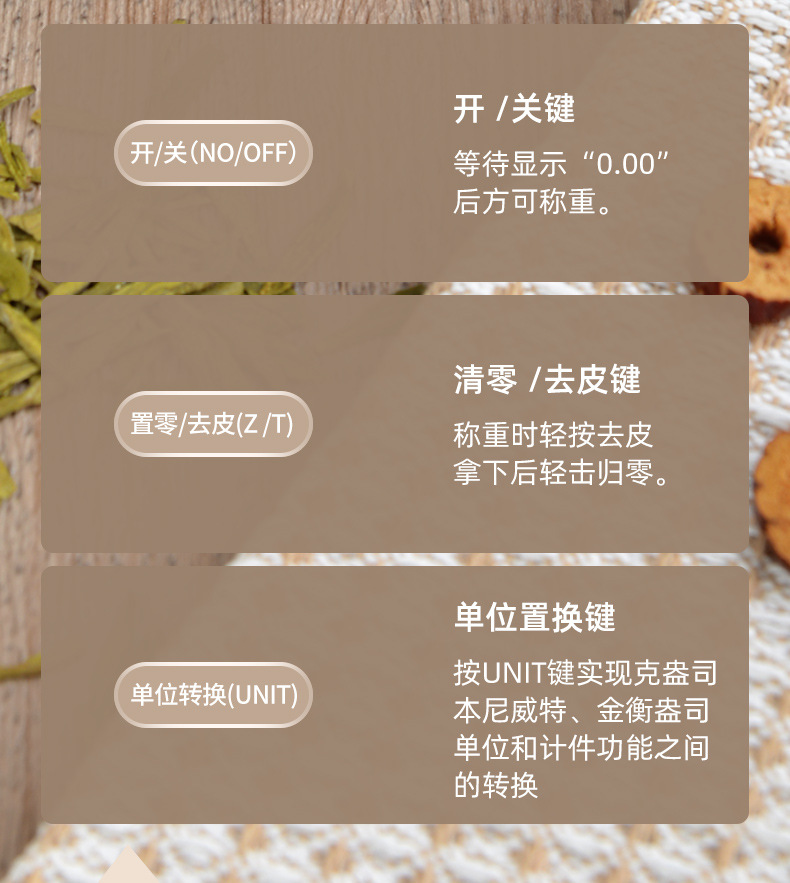 高精度茶则称小型电子秤新款克秤迷你口袋珠宝秤便携式茶叶秤0.01详情12