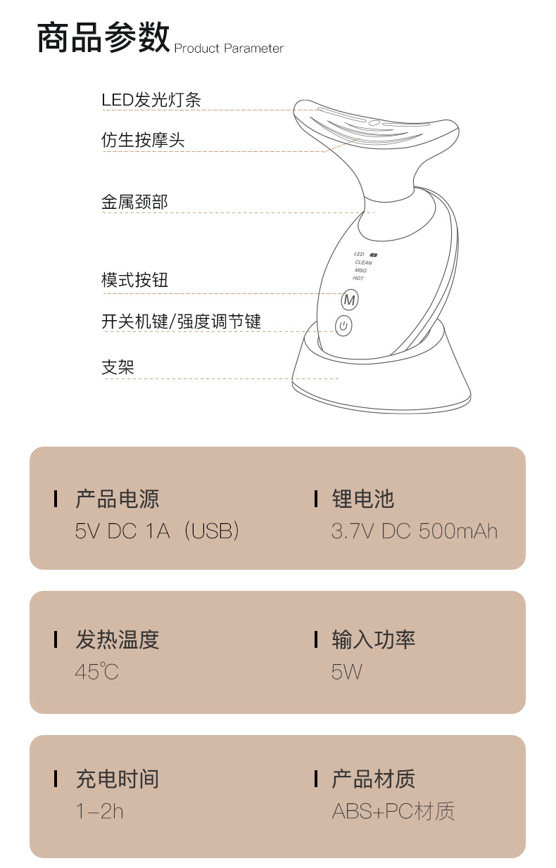新款七色美颈仪淡化颈纹温热导入仪ems微电流脸部提拉紧致美容仪详情13