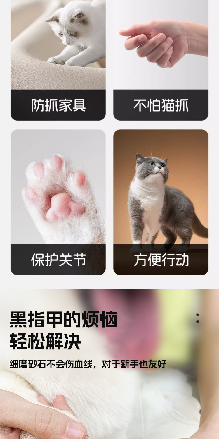 Dake pet nail sharpener, electric nail trimmer, nail clippers, cat and dog grooming and cleaning, nail clippers, pet nail clippers, hot pic 3