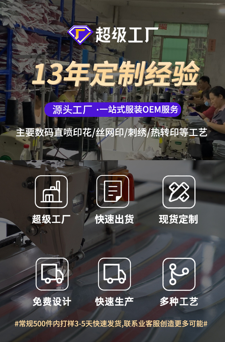 柔软舒适儿童班服印字logo幼儿园校服小学生订做亲子圆领卫衣定制详情1