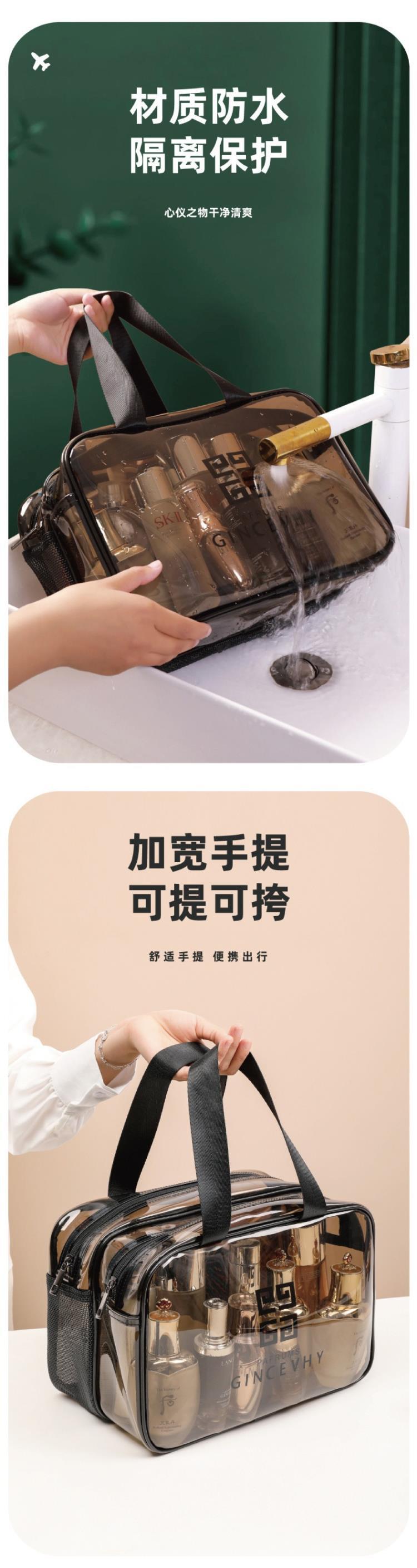 双层大容量干湿分离洗漱包网红手提PVC透明化妆包旅行便携收纳包详情5