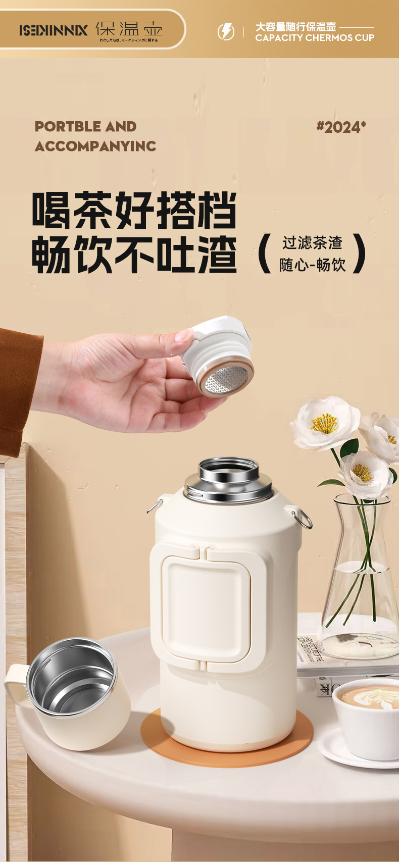 新款大容量跨境保温壶316不锈钢户外车载旅行水壶提绳便携保温壶详情5