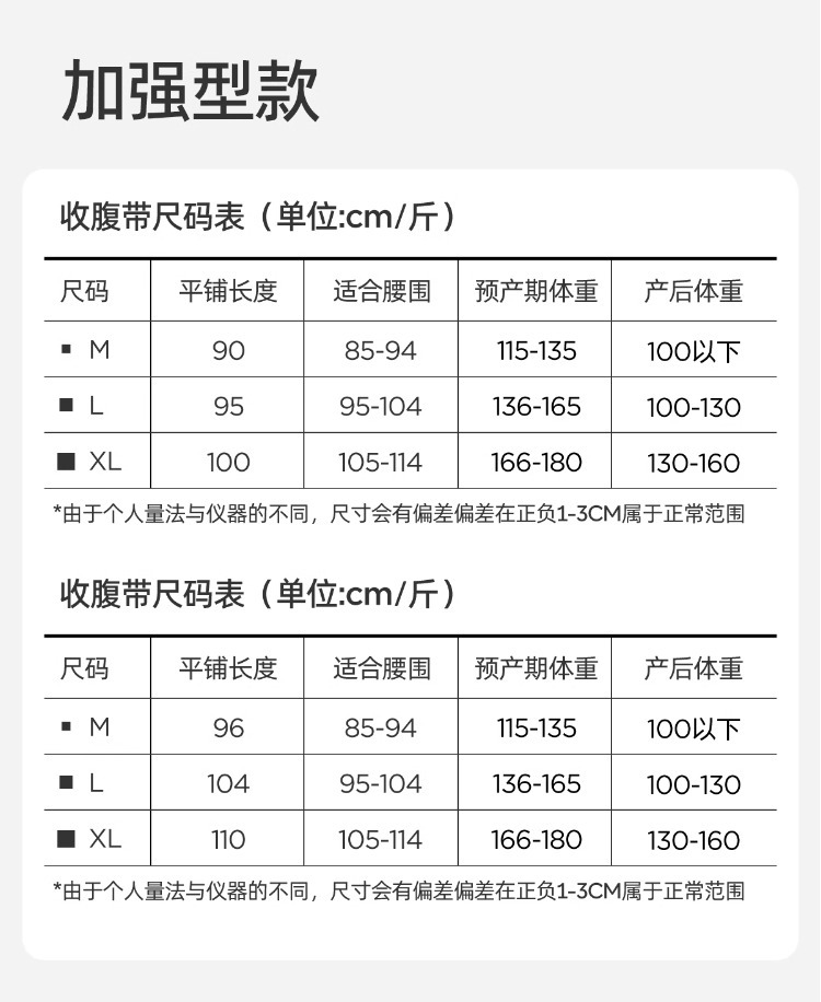婧麒产后收腹带产妇顺产剖腹产专用孕妇塑身月子束腰束腹带束缚带详情40