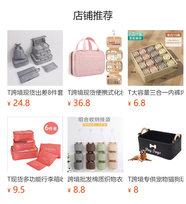 X热销无纺布四件套内衣收纳盒袜子文胸整理盒储物箱折叠收纳套装详情1
