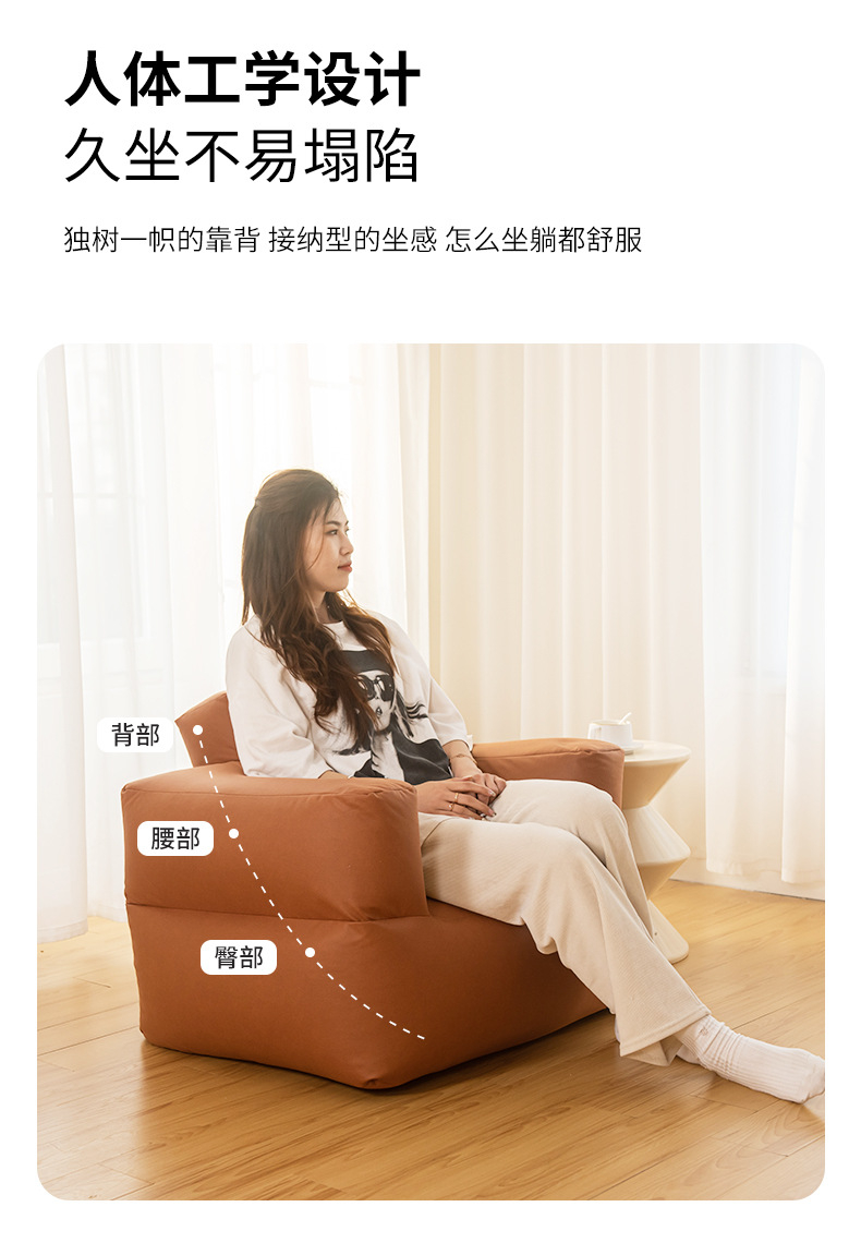 Armchair, F lazy sofa, Nordic cushion, tatami bay window, floor, bedroom, cushion, living room pic 5