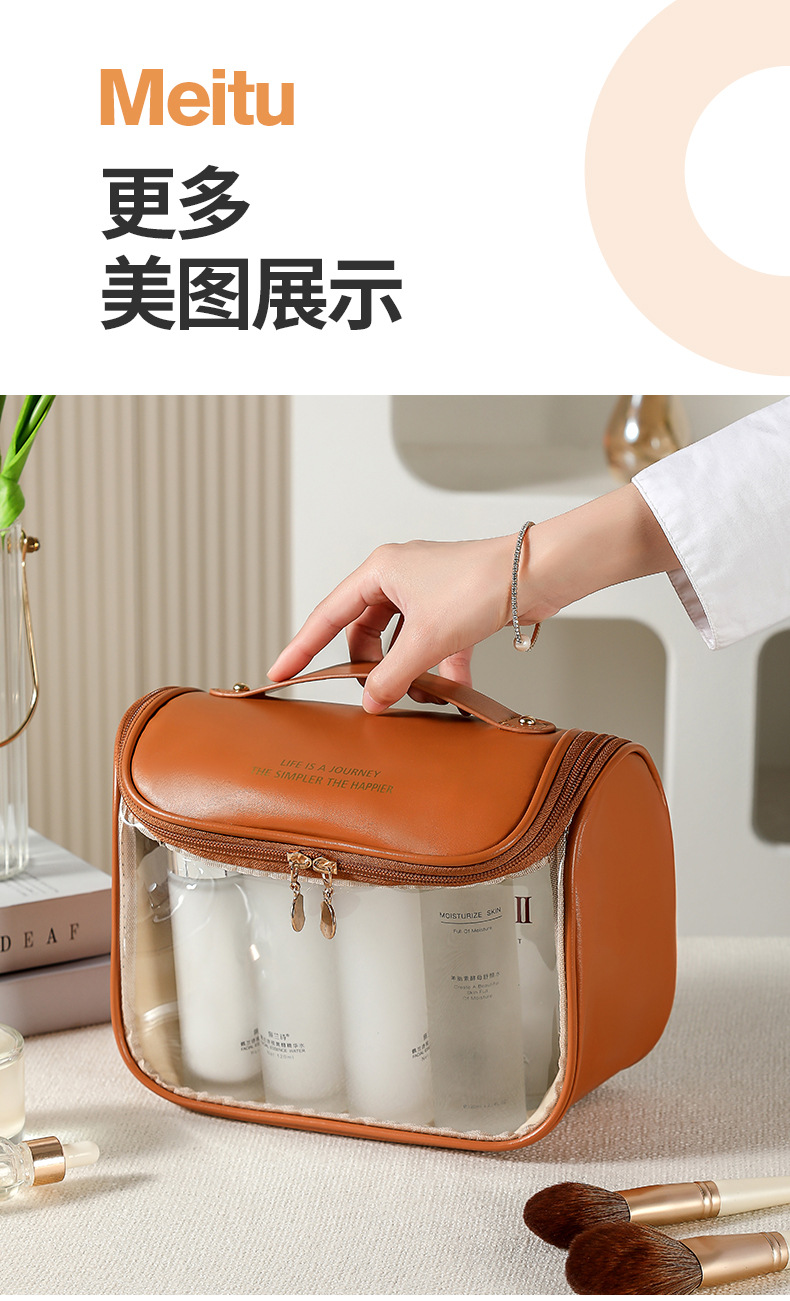 防水化妆包