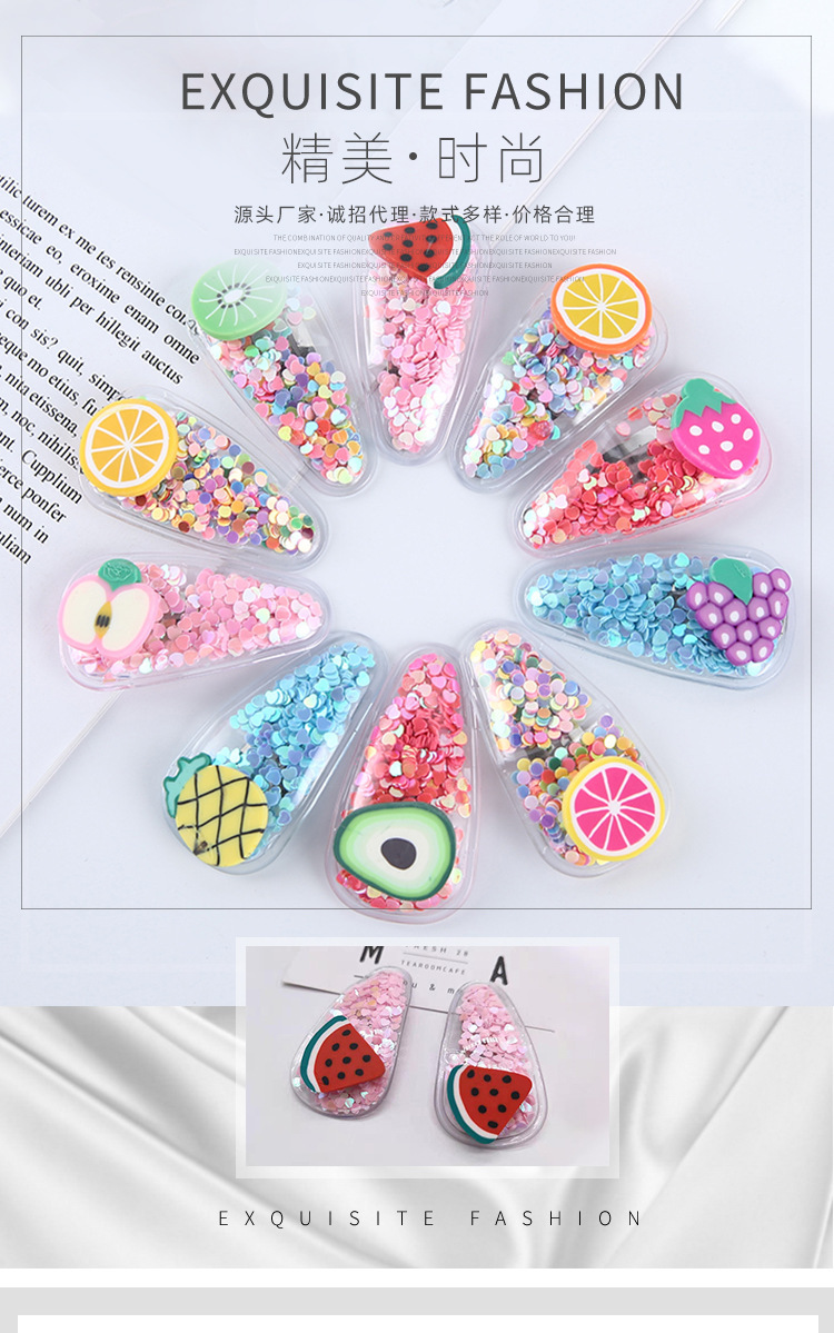 网红新款彩色流沙透明儿童水果发夹PVC边夹宝宝BB侧边夹头饰品详情2