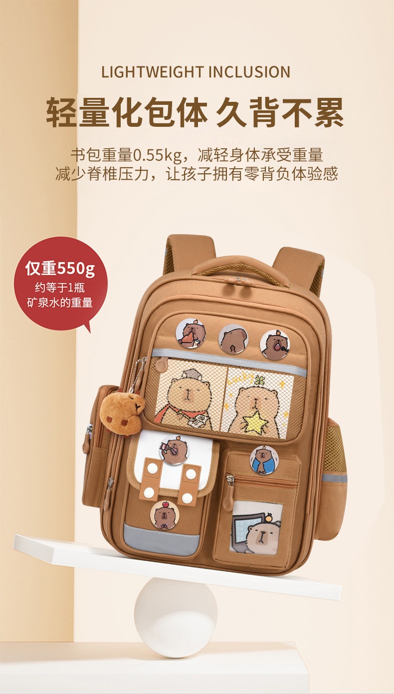 库洛米儿童书包男女孩一二六年级大容量减负护脊6-12岁小学生背包详情9