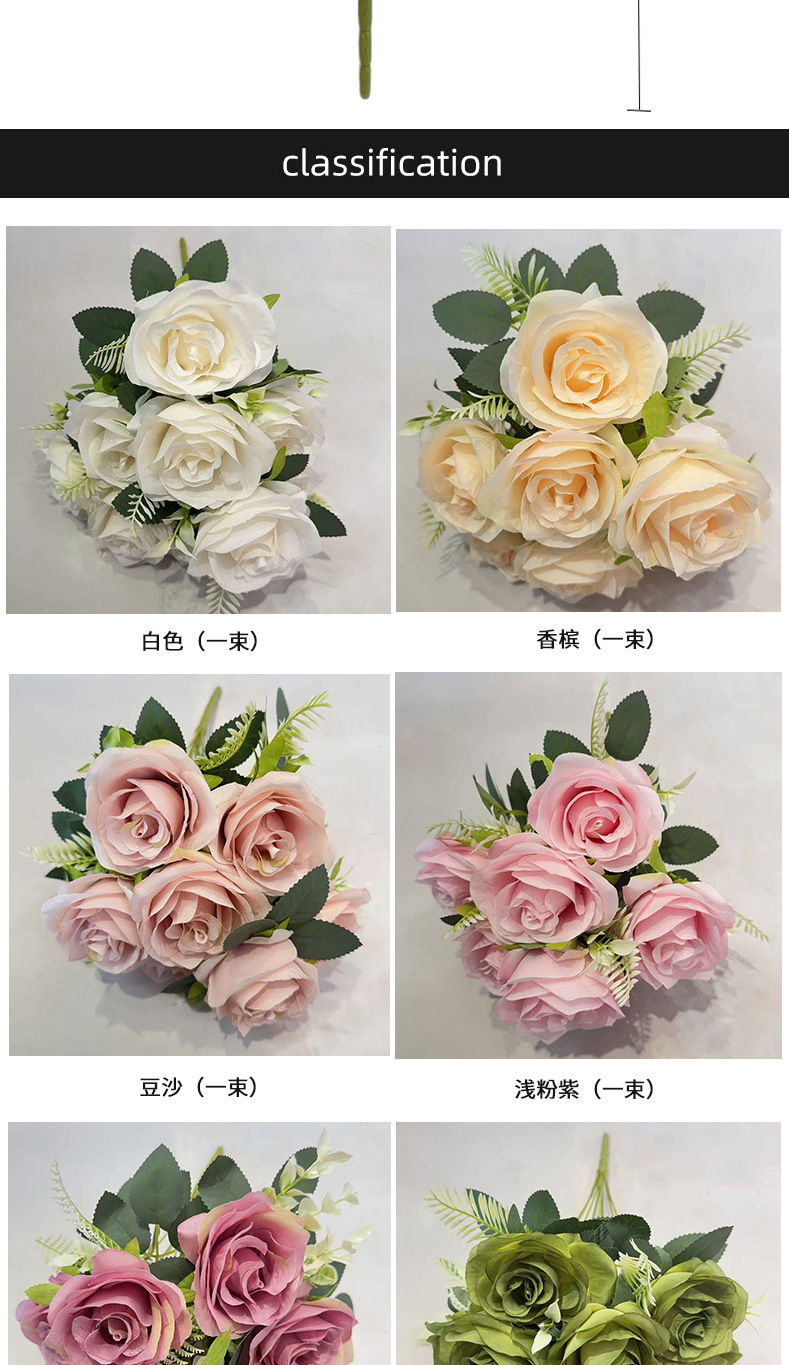 仿真9头玫瑰花束场景布置婚庆人造花假花高级感逼真跨境批发绢花详情4