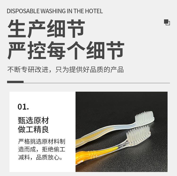 Wholesale of disposable toothbrushes for hotels, household toothpaste, individually packaged toothbrushes for guests, disposable hotel supplies for hotels pic 9