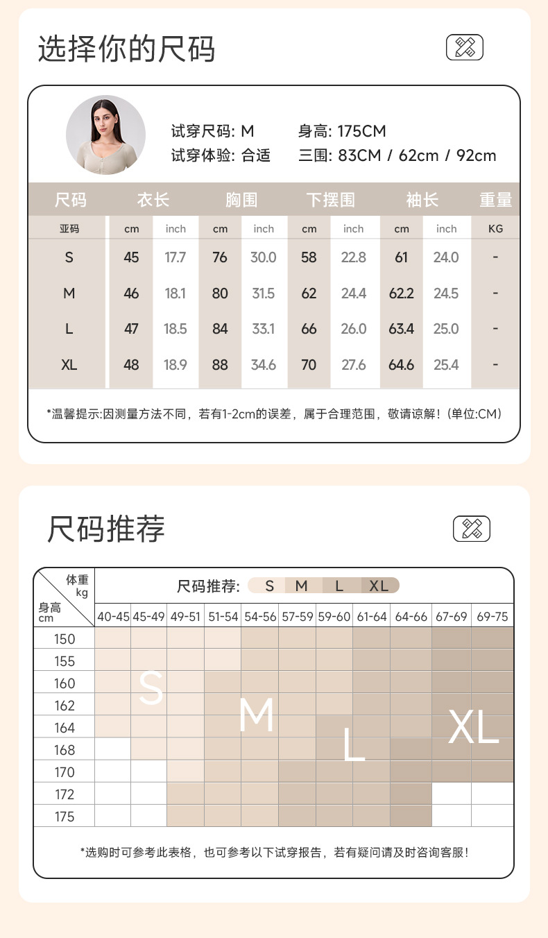 女秋冬拉链运动上衣鱼骨修身显瘦瑜伽服性感U领跑步健身长袖42628详情7