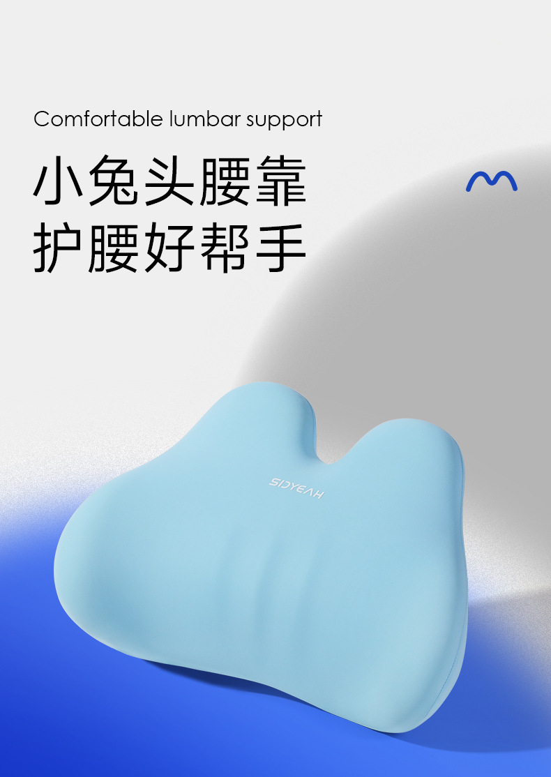 靠垫护腰靠枕记忆棉办公室座椅腰垫腰托汽车腰靠批发包邮靠背详情3