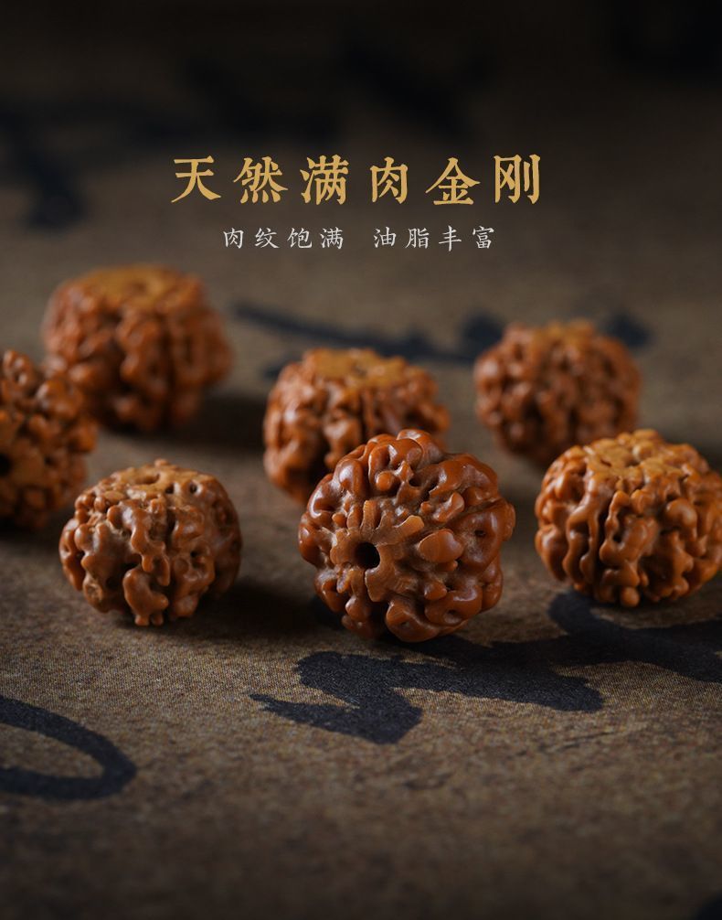 金刚菩提手串男十二生肖本命佛守护手链女尼泊尔原籽文玩佛珠批发详情8