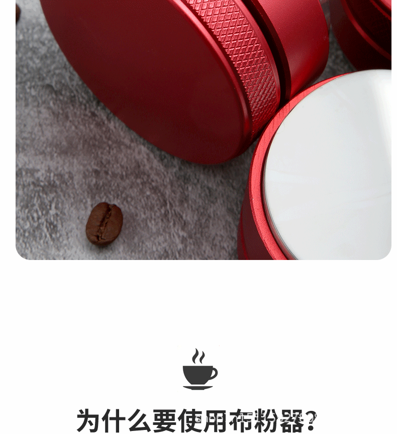 Stainless steel plastic coffee cloth powder maker, flat-bottomed three-paddle threaded powder press, macaron powder hammer, 51/53/58mm pic 14