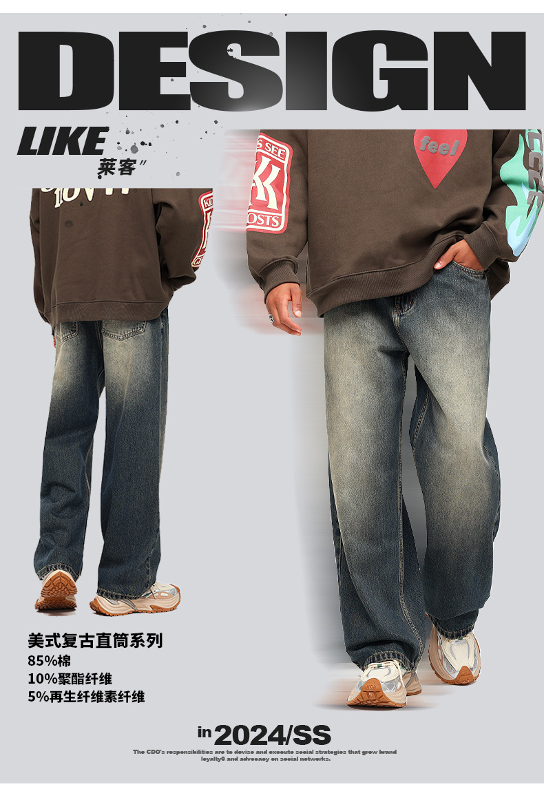春款男裤宽松美式高街复古牛仔裤男新款直筒阔腿裤高级感男士裤子详情2