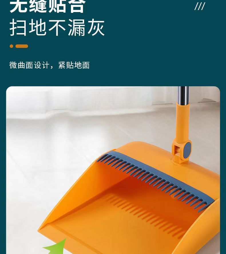 Factory direct supply home folding broom set, enlarged and thickened dustpan broom set, rotating broom not sticking to hair pic 10