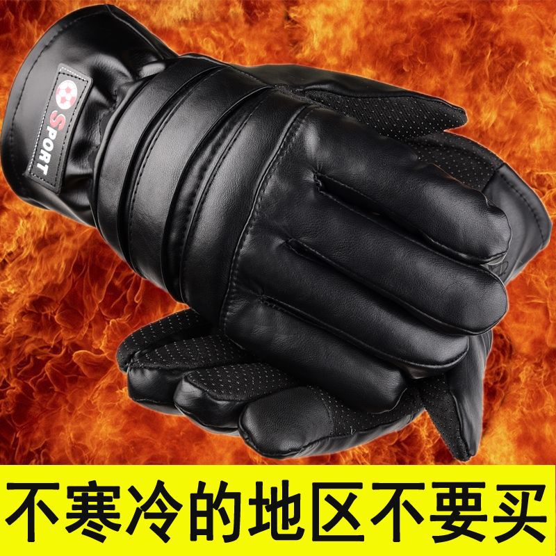 Winter leather gloves for men, thickened and warm for riding motorcycles, with fleece waterproof, wear-resistant and warm cotton for motorcycle riding pic 1