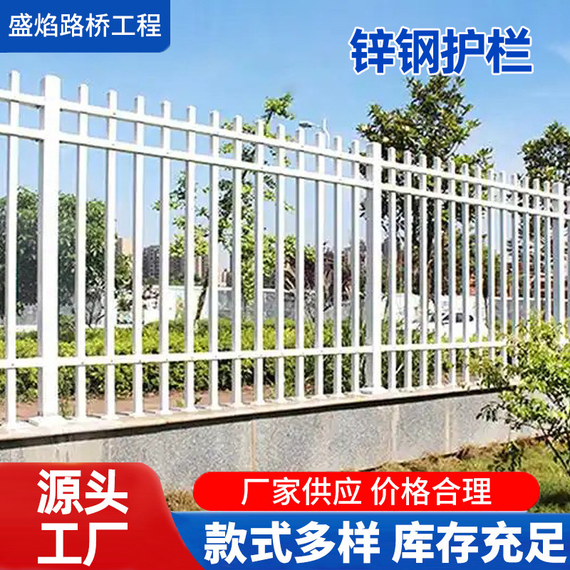 锌钢护栏铁艺护栏网户外别墅小区厂区外围栏杆学校围墙隔离铁栅栏详情2