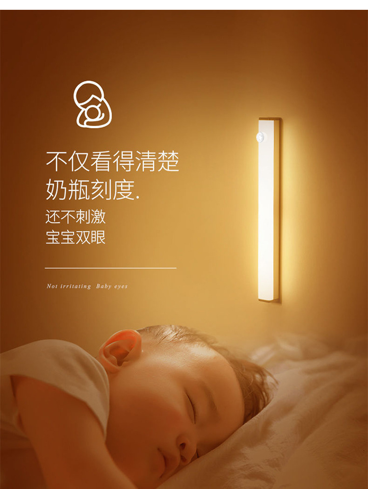 Intelligent led human body sensor light, magnetic self-adhesive wireless night light, long strip charging, cabinet and wardrobe light strips and light strips pic 7
