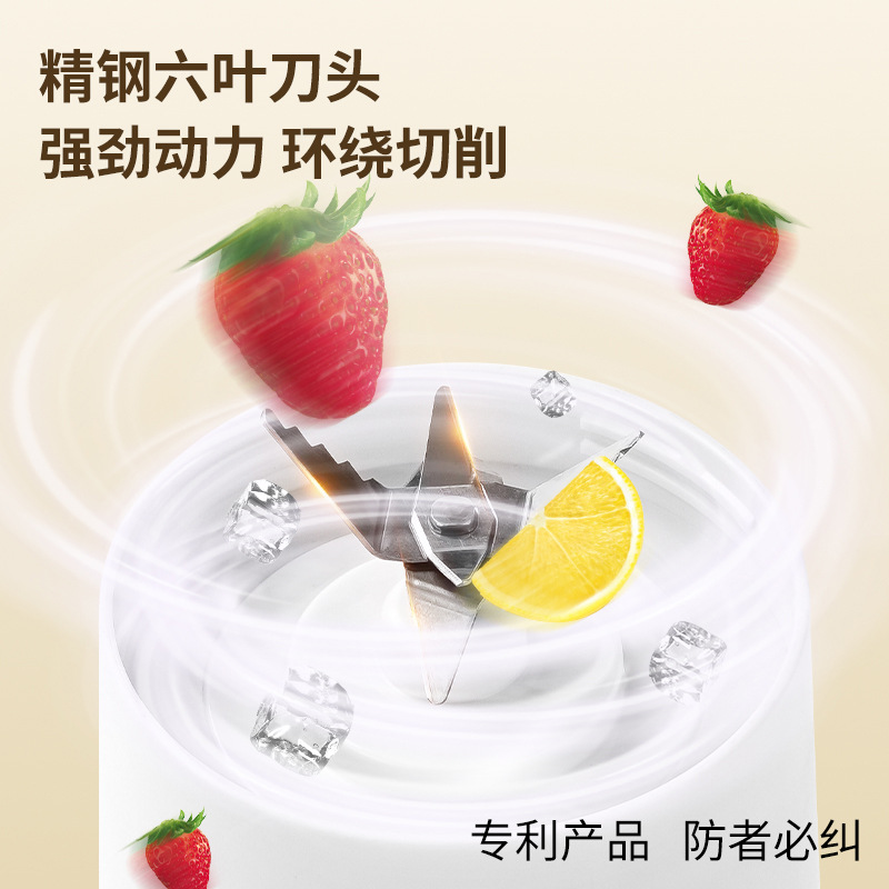 七彩榨汁杯 便携榨汁杯 碎冰杯详情4