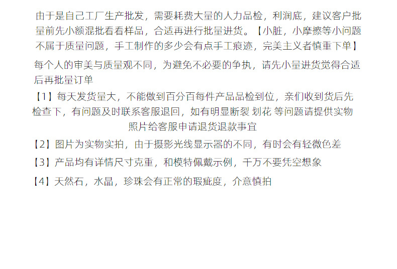 S925纯银韩版小众设计感海蓝宝白水晶手链韩式风复古首饰品批发详情15