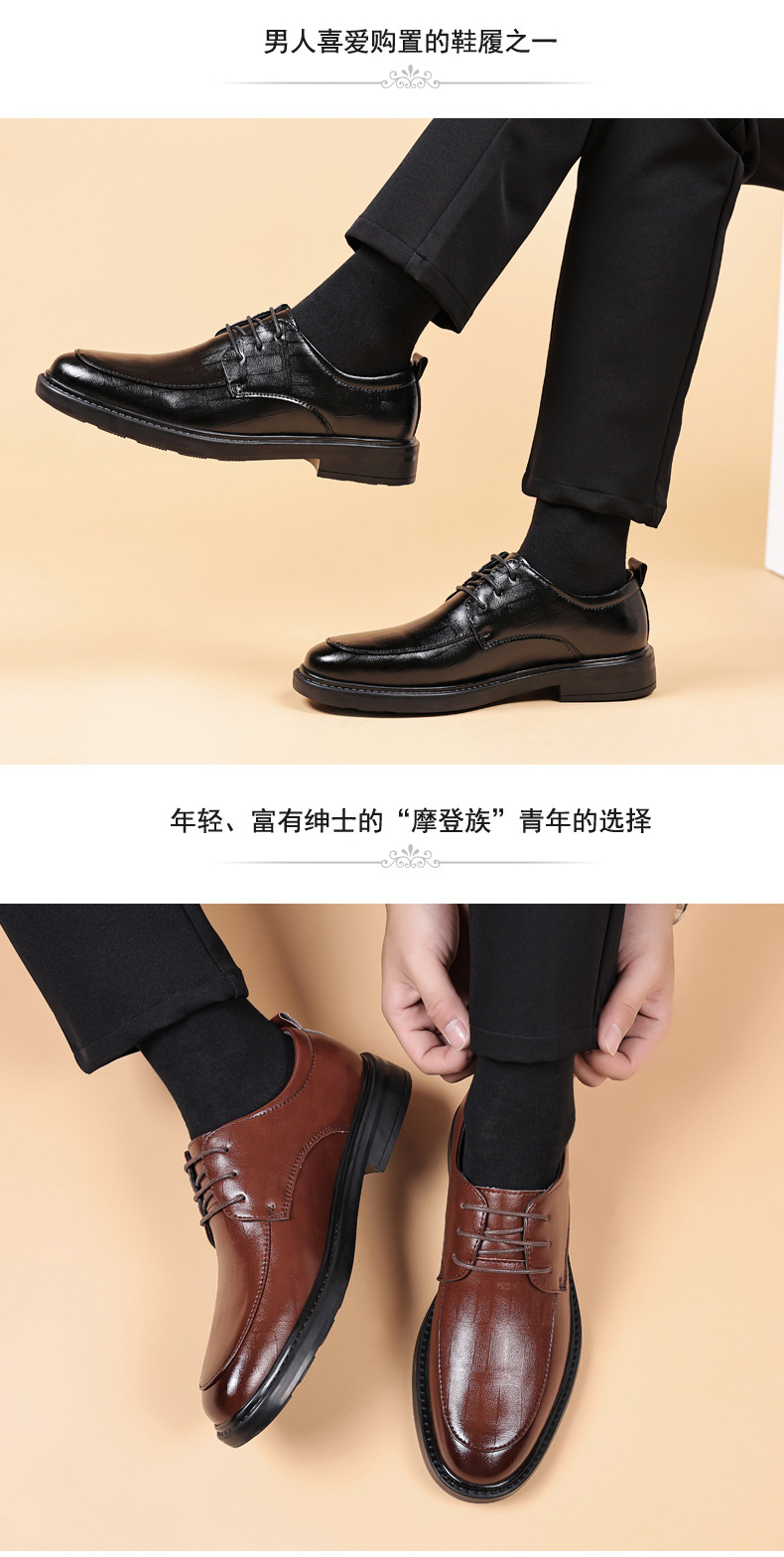 2025新款皮鞋男商务正装上班办公室英伦风休闲软底黑色男士鞋子详情14