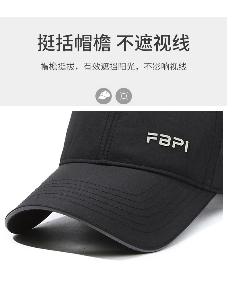 新款FBPl刺绣字母棒球帽遮阳防晒时尚休闲春秋季男女同款出游必备详情2