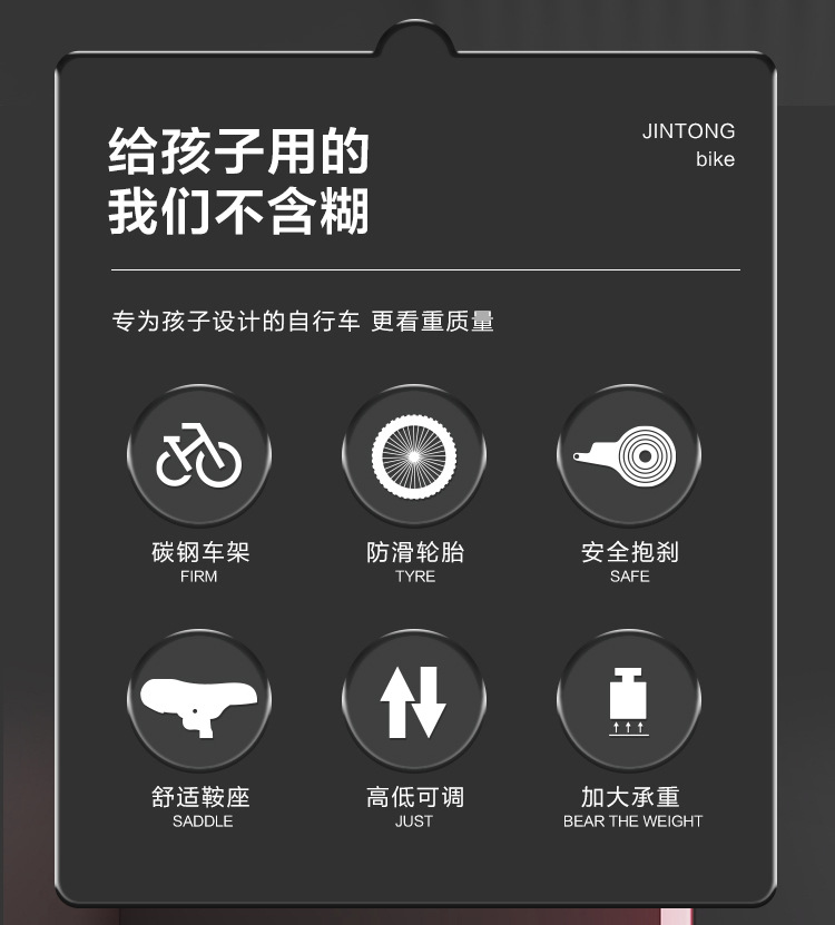 新款儿童自行车2岁4岁5岁7岁10岁小宝宝男孩女单车12寸20寸脚踏车详情3