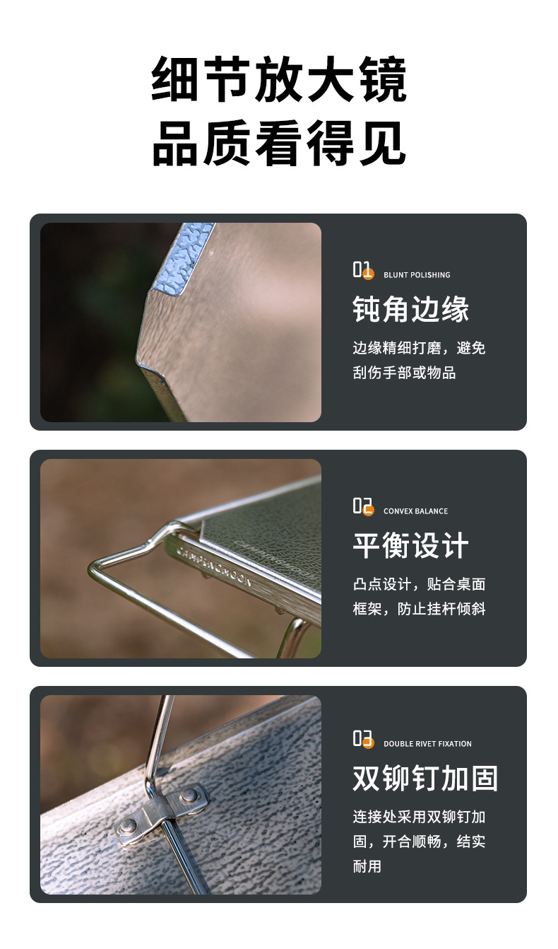 柯曼T-2355不锈钢花纹方天板轻网桌用配件辅助托盘支撑天板详情8