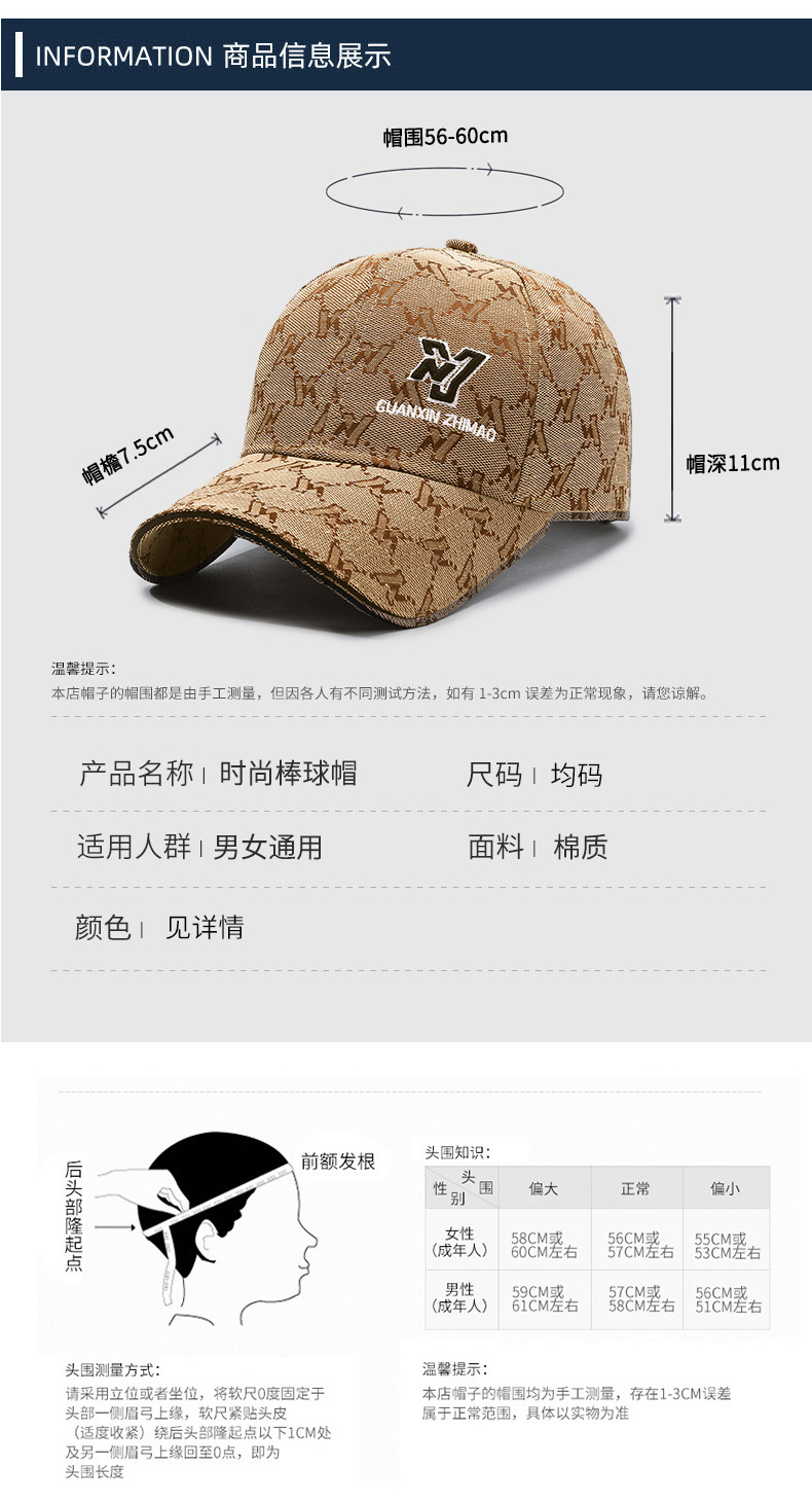 New style baseball cap with embroidered letters, sun hat, outdoor versatile hat, fashionable style, essential travel hat pic 4