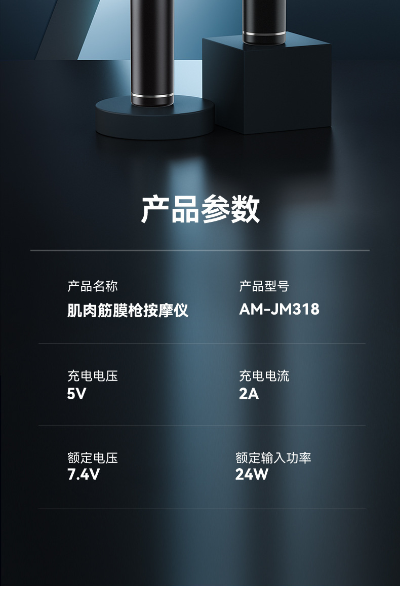 本博筋膜枪充电款多功能按摩枪颈膜枪肌肉按摩器电动专业放松跨境详情26