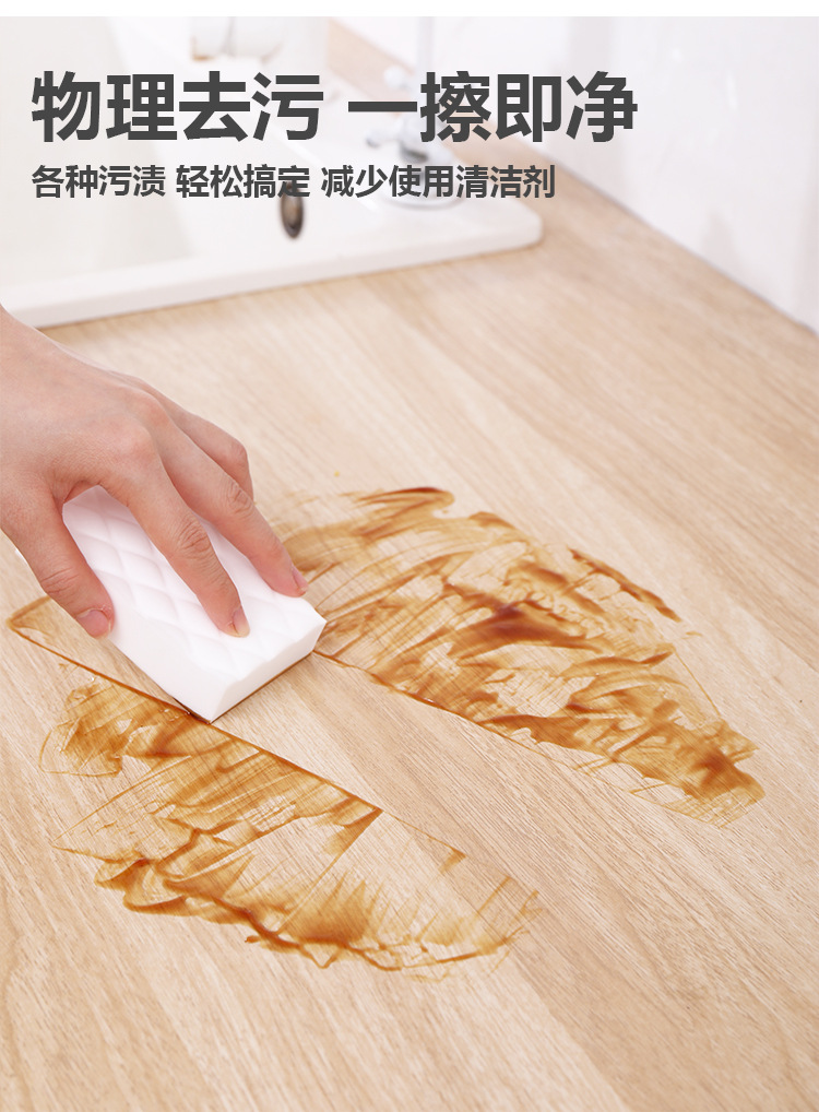 小白鞋清洁纳米海绵 清洁洗碗吸水密胺泡棉 压缩纳米海绵魔力擦详情7