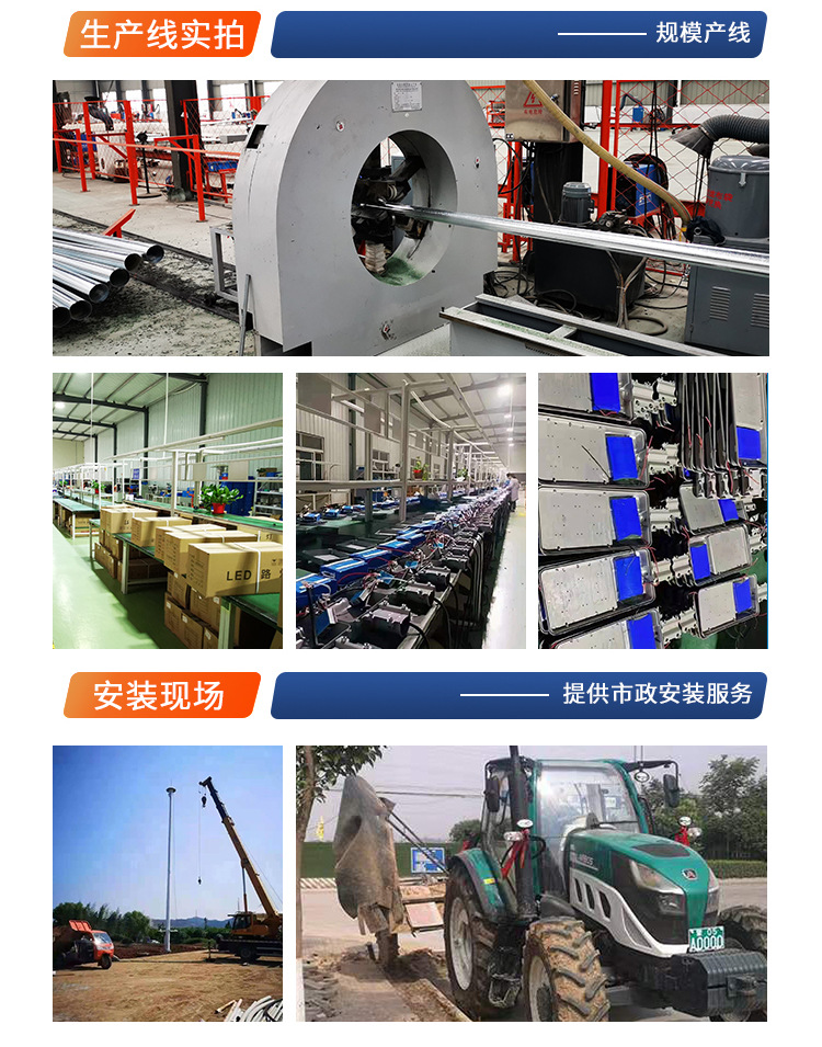 Engineering outdoor road lighting led integrated 6-meter 100w new rural municipal solar street lamp manufacturer wholesale pic 4