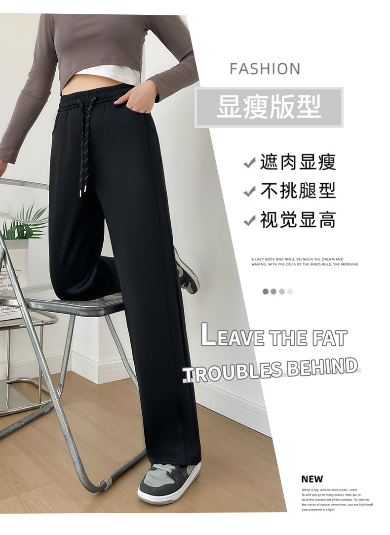 垂感华棉阔腿裤女春秋新款宽松显瘦窄版直筒裤高腰百搭休闲运动裤详情11