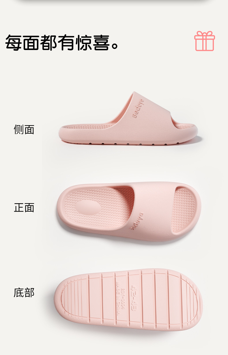 软弹EVA简约款拖鞋女36码SPA包裹云端脚感防滑防臭情侣居家拖鞋男详情14