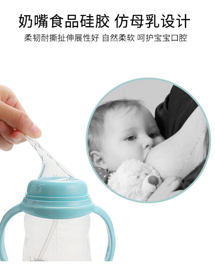 美婴堂带柄宽口小奶瓶220ml硅胶奶嘴防呛宝宝喝水新生儿婴儿详情3