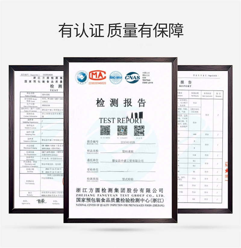 食品级pe方形切菜板家用抗菌防霉案板家用加厚防滑塑料砧板批发详情8