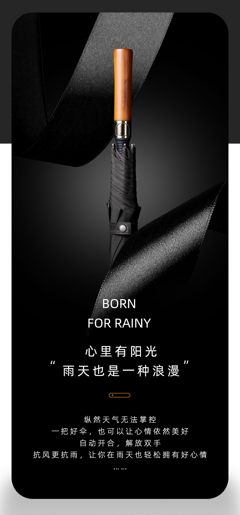 现货8骨自动实木长柄高尔夫伞男士商务雨伞礼品伞加印logo直杆伞详情15
