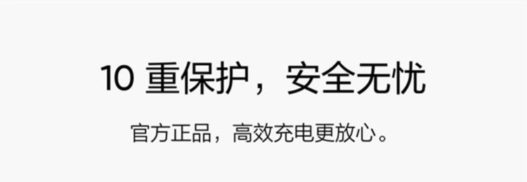 适用真我GT数据线65w闪充手机充电线realme真我GT2T大师探索Neo2详情2