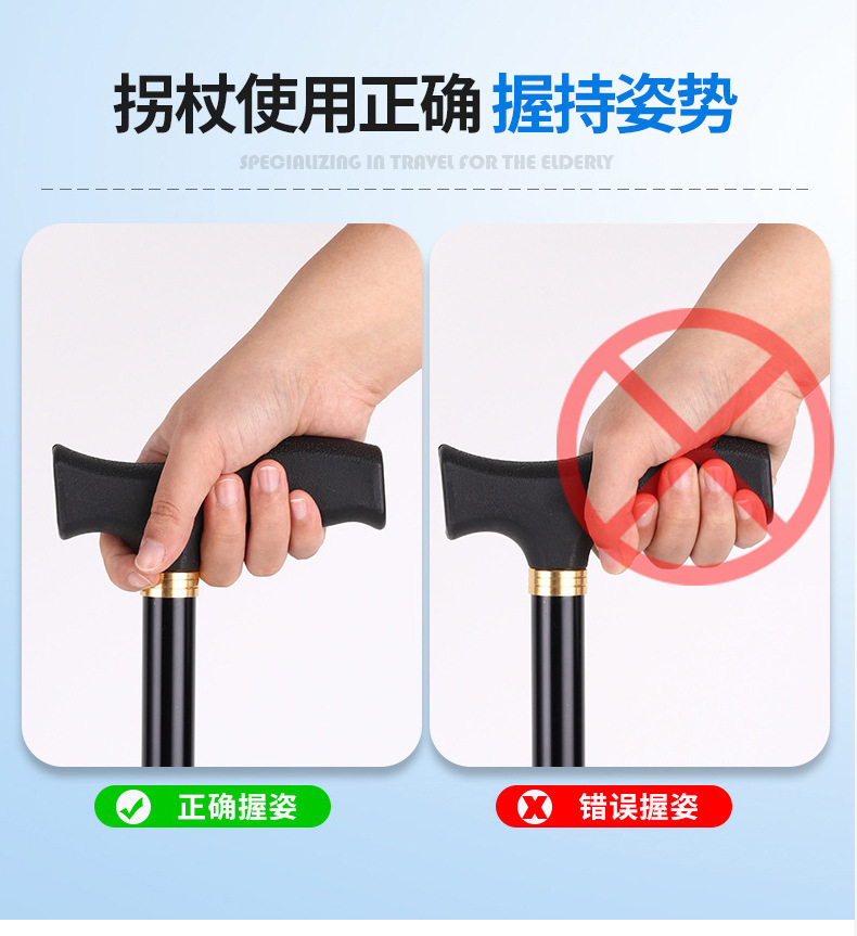 铝合金手杖厂家 高低可调节老人助行拐杖防滑四脚拐杖 老人登山杖详情8