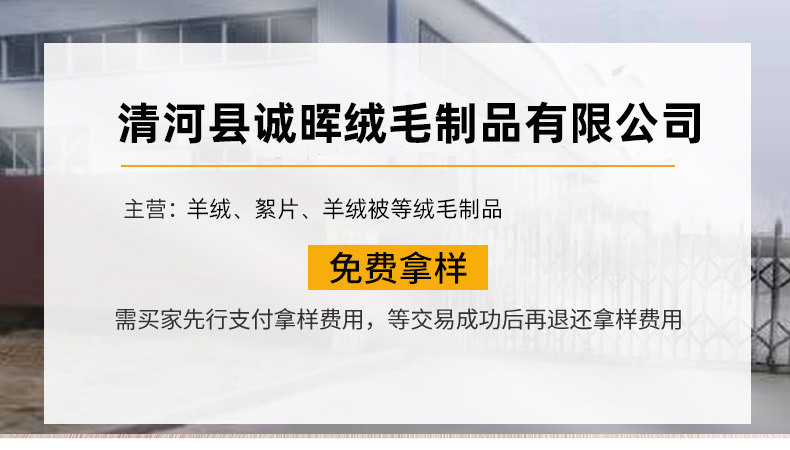 诚晖绒毛供应羊绒被 纺织填充物 做被根据客户要求详情1