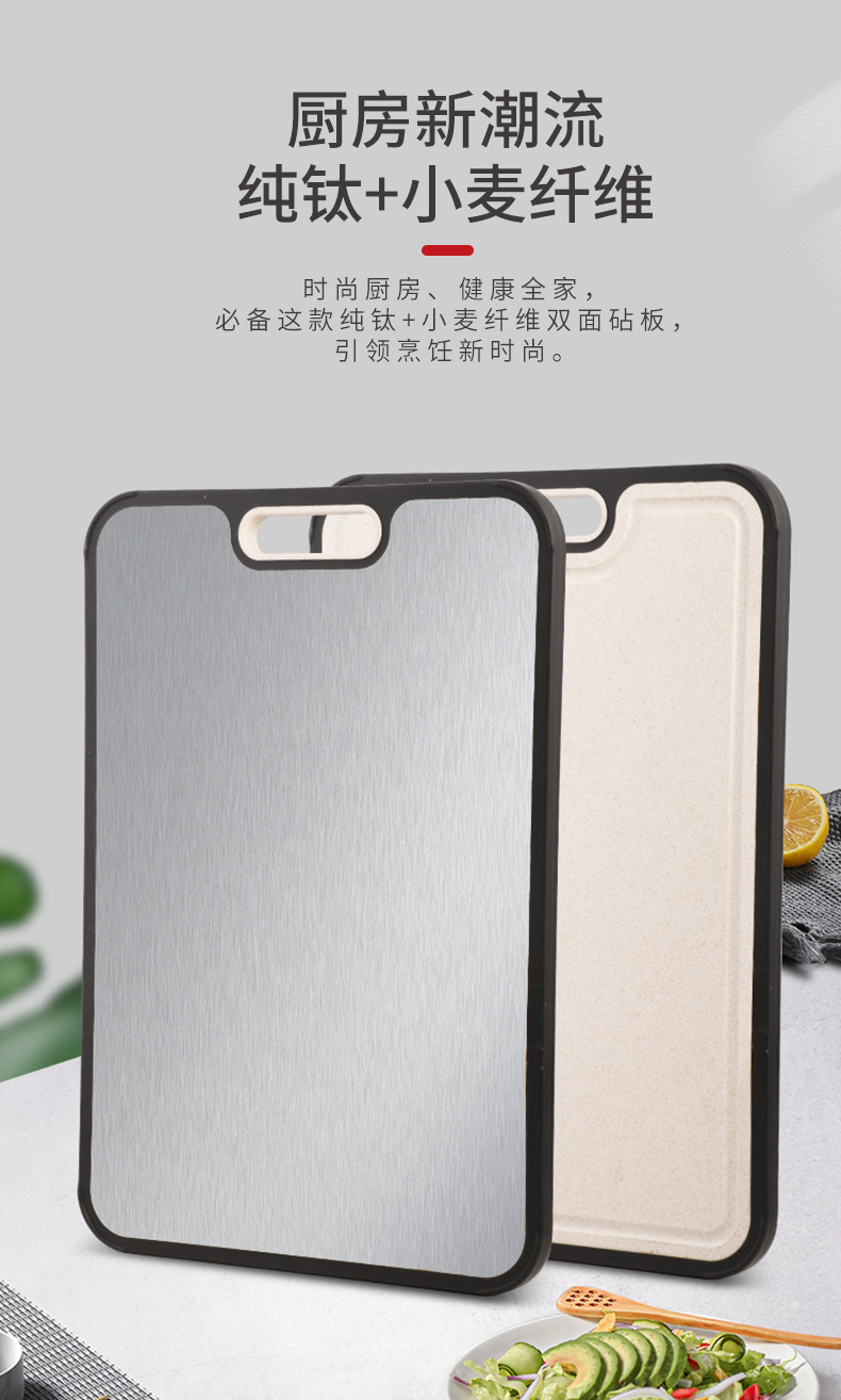纯钛+小麦纤维 (1)