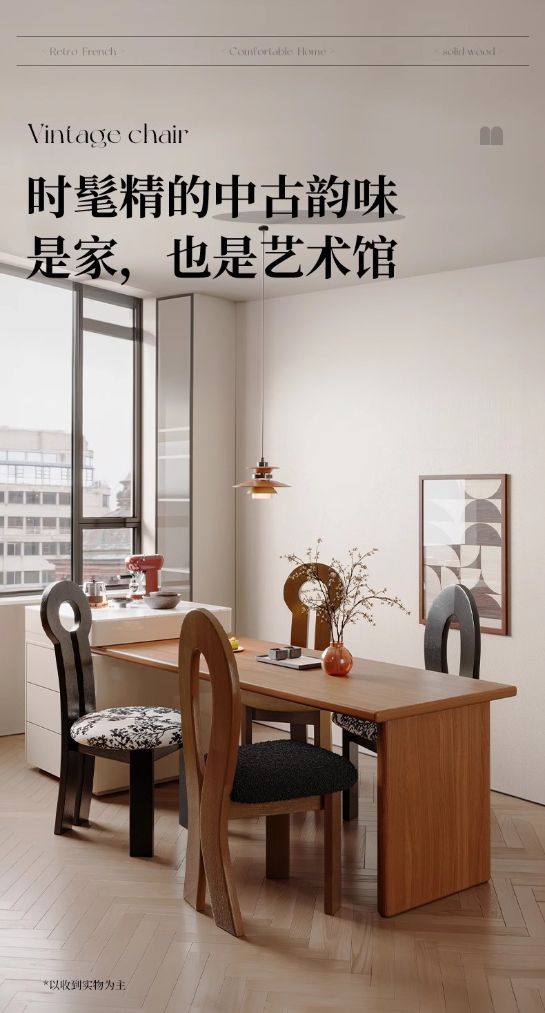 法式复古餐桌椅子实木餐椅家用中古侘寂风化妆钥匙人鱼靠背椅凳子详情3