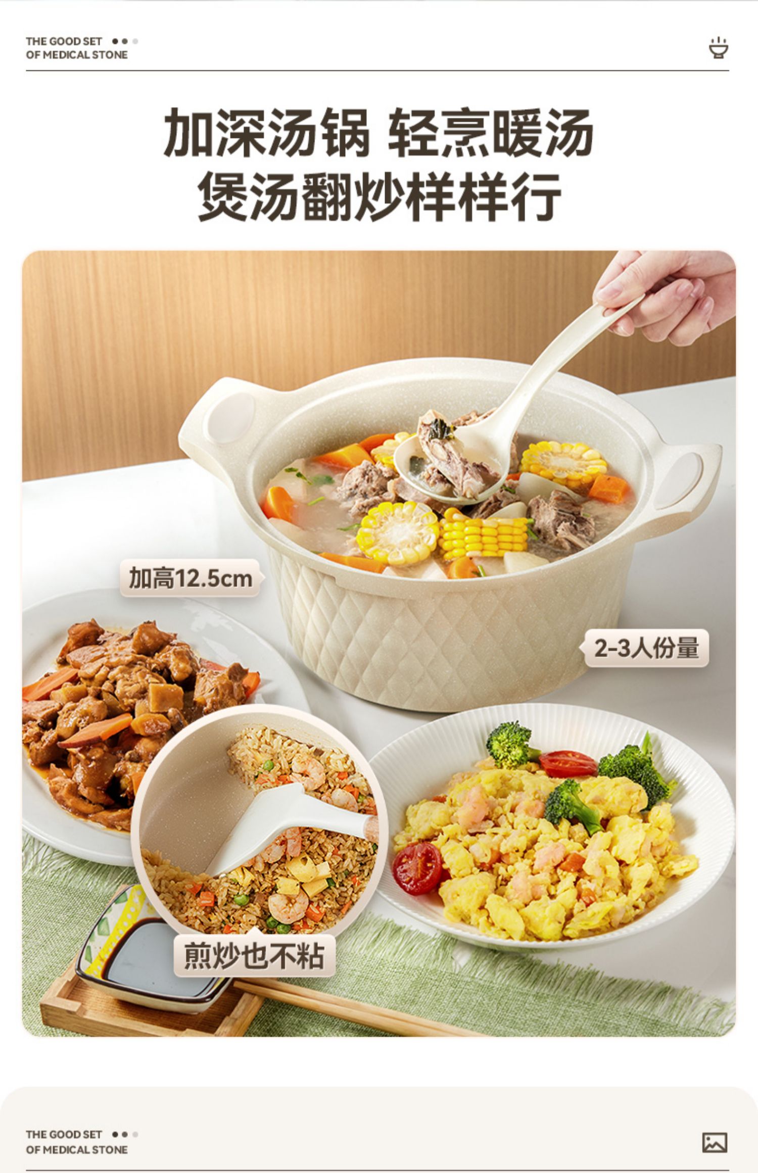 4ah non-stick wok, household induction cooker, gas stove, smoke-free non-stick wok, tourmaline flat pan pic 14