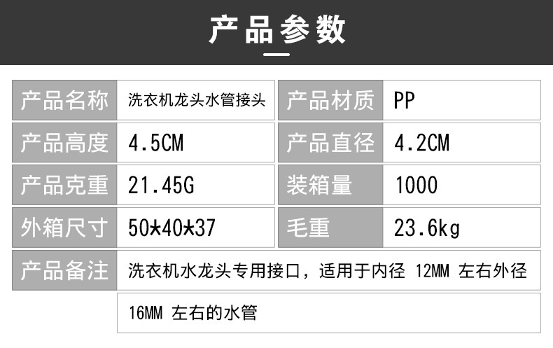 Закрытая стиральная машина в 4 минуты 6 минут, кран на мойке быстро соединяется со стиральной машиной pic 1