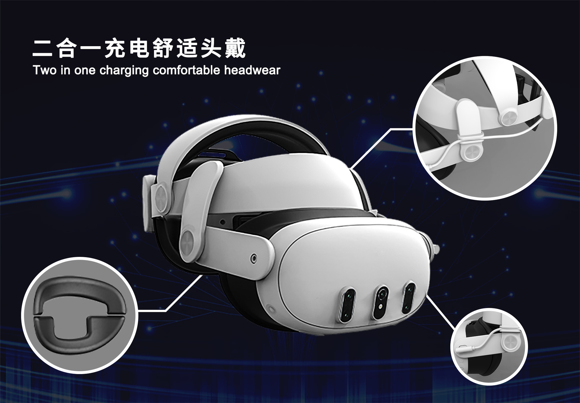 新款quest3s充电头戴VR配件替换调节10000mAh续航Meta quest3头戴详情6