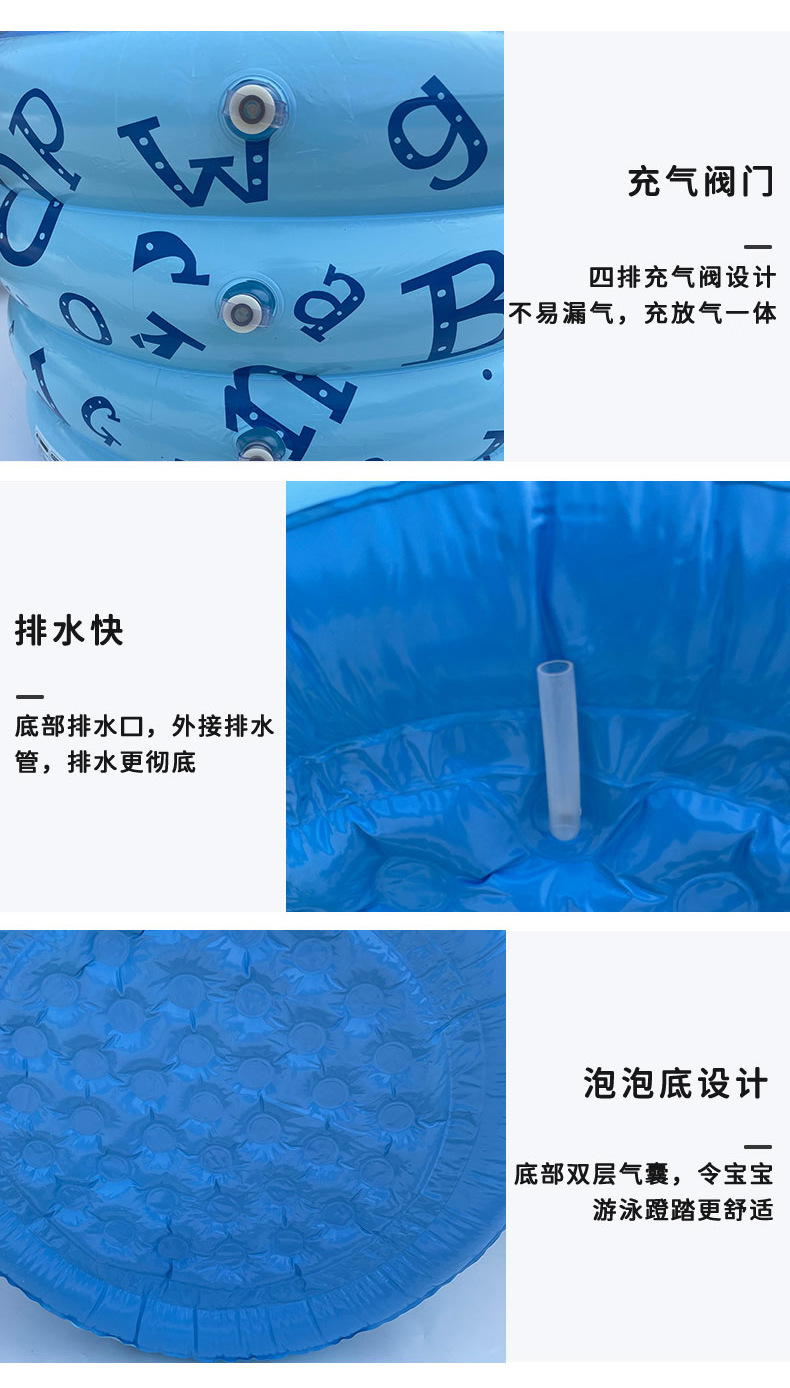 跨境婴儿游泳池加厚充气户外儿童洗澡浴池宝宝戏水泳池儿童游泳池详情18