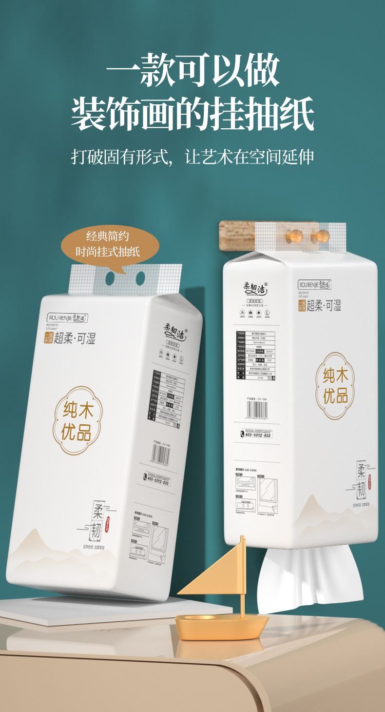 新人专享6大提悬挂抽纸巾家用平板厕纸加大加厚面巾纸整箱卫生纸X详情6