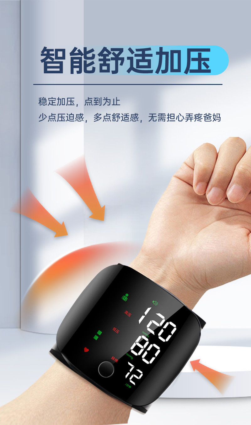 Fda-certified arm blood pressure monitor, specifically designed for the elderly to measure blood pressure. The wrist blood pressure monitor provides precise detection pic 5