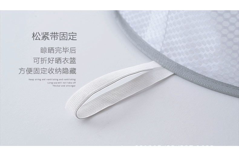 晒衣篮晾衣网家用晾晒神器晒袜子毛衣内衣防变形平铺网兜晾晒网详情9